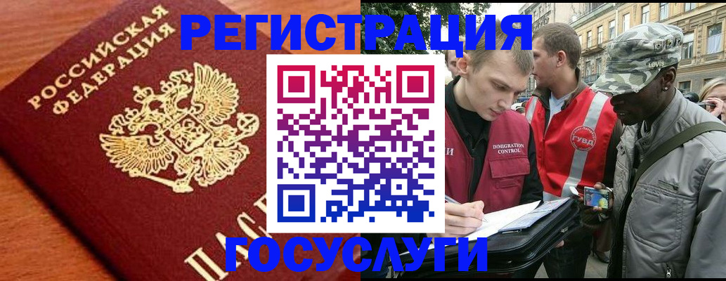 форма 3 в Шахтах